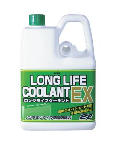 Long life coolant