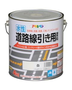 WATER BASED ROAD LINE DRAWING PAINT 4ใบ