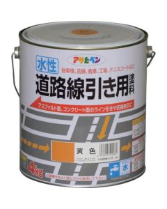 WATER BASED ROAD LINE DRAWING PAINT 4ใบ