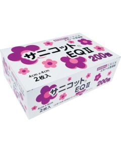 Alcohol Impregnated Cotton  กล่องละ 200 ชุด