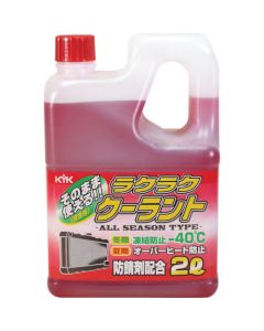 Engine Coolant
