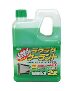 Engine Coolant