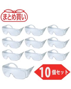 สั่งซื้อจำนวนมาก: แว่นตานิรภัยเลนส์เดี่ยวแบบปิดด้านข้าง สีใส จำนวน 10 ชิ้น