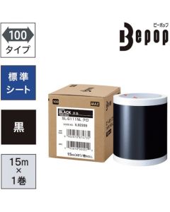 แผ่นมาตรฐาน Bepop กว้าง 100 มม. SL-S111NL สีดำ (15 ม. x 1 ม้วน)