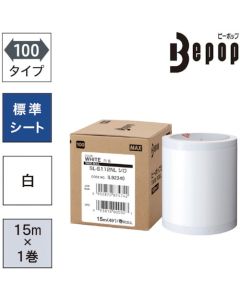 แผ่นมาตรฐาน Bepop กว้าง 100 มม. SL-S112NL สีขาว (15 ม. x 1 ม้วน)
