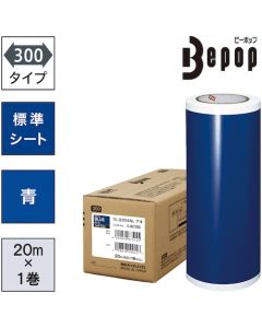 แผ่นมาตรฐาน Bepop กว้าง 300 มม. SL-S304NL สีน้ำเงิน (20 ม. x 1 ม้วน)