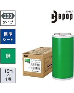 แผ่นมาตรฐาน Bepop กว้าง 200 มม. SL-S206NL สีเขียว (15 ม. x 1 ม้วน)
