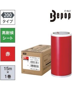แผ่นกันฝน Bepop กว้าง 200 มม. SL-G203NL สีแดง (15 ม. x 1 ม้วน)