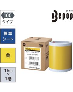 แผ่นมาตรฐาน Bepop กว้าง 100 มม. SL-S115NL สีเหลือง (15 ม. x 1 ม้วน)