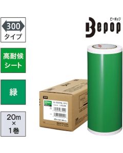 แผ่นกันฝน Bepop กว้าง 300 มม. SL-G306NL สีเขียว (20 ม. x 1 ม้วน)