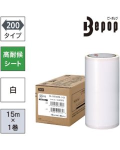 แผ่นกันฝน Bepop กว้าง 200 มม. SL-G202NL สีขาว (15 ม. x 1 ม้วน)