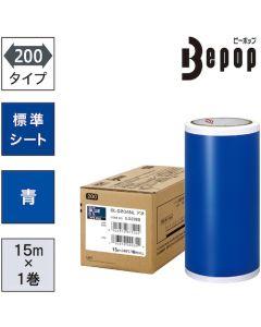 แผ่นมาตรฐาน Bepop กว้าง 200 มม. SL-S204NL สีน้ำเงิน (15 ม. x 1 ม้วน)