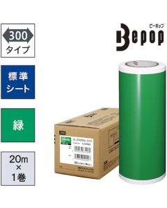 แผ่นมาตรฐาน Bepop กว้าง 300 มม. SL-S306NL สีเขียว (20 ม. x 1 ม้วน)