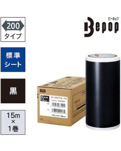 แผ่นมาตรฐาน Bepop กว้าง 200 มม. SL-S201NL สีดำ (15 ม. x 1 ม้วน)