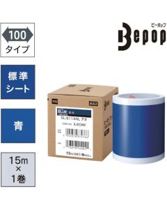 แผ่นมาตรฐาน Bepop กว้าง 100 มม. SL-S114NL สีน้ำเงิน (15 ม. x 1 ม้วน)