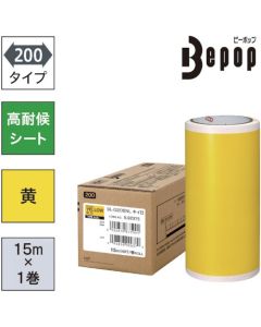 แผ่นกันฝน Bepop กว้าง 200 มม. SL-G205NL สีเหลือง (15 ม. x 1 ม้วน)