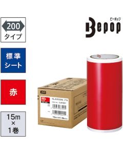แผ่นมาตรฐาน Bepop กว้าง 200 มม. SL-S203NL สีแดง (15 ม. x 1 ม้วน)