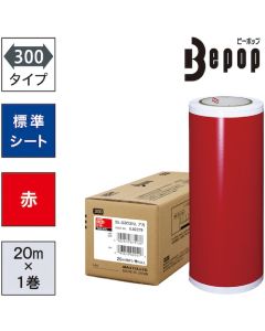 แผ่นมาตรฐาน Bepop กว้าง 300 มม. SL-S303NL สีแดง (20 ม. x 1 ม้วน)