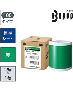 แผ่นมาตรฐาน Bepop กว้าง 100 มม. SL-S116NL สีเขียว (15 ม. x 1 ม้วน)