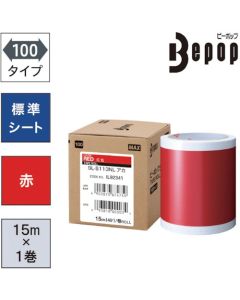 แผ่นมาตรฐาน Bepop กว้าง 100 มม. SL-S113NL สีแดง (15 ม. x 1 ม้วน)