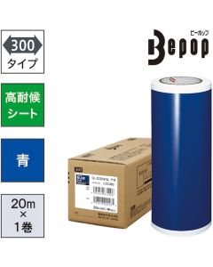 แผ่นกันฝน Bepop กว้าง 300 มม. SL-G304NL สีน้ำเงิน (20 ม. x 1 ม้วน)
