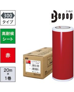 แผ่นทนสภาพอากาศ Bepop กว้าง 300 มม. SL-G303NL สีแดง (20 ม. x 1 ม้วน)