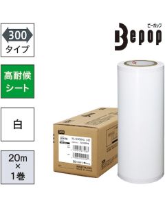 แผ่นทนสภาพอากาศ Bepop กว้าง 300 มม. SL-G302NL สีขาว (20 ม. x 1 ม้วน)