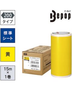 แผ่นมาตรฐาน Bepop กว้าง 200 มม. SL-S205NL สีเหลือง (15 ม. x 1 ม้วน)