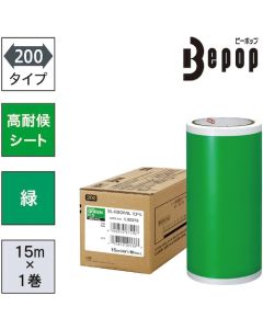 แผ่นกันฝน Bepop กว้าง 200 มม. SL-G206NL สีเขียว (15 ม. x 1 ม้วน)