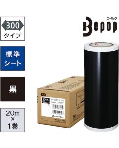 แผ่นมาตรฐาน Bepop กว้าง 300 มม. SL-S301NL สีดำ (20 ม. x 1 ม้วน)