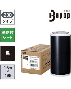 แผ่นกันฝน Bepop กว้าง 200 มม. SL-G201NL สีดำ (15 ม. x 1 ม้วน)