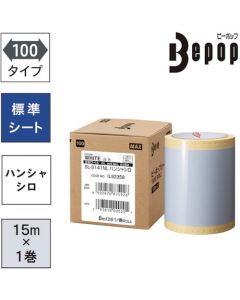 แผ่น Bepop กว้าง 100 มม. SL-S141NL สีขาวสะท้อนแสง (8 ม. x 1 ม้วน)