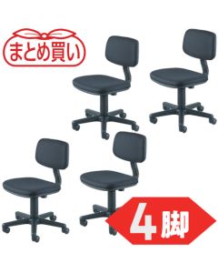 เก้าอี้สำนักงาน รุ่น T-50 สีดำ จำนวน 4 ตัว