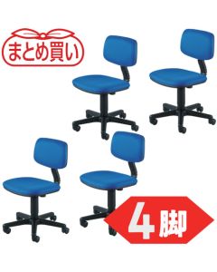 เก้าอี้สำนักงาน รุ่น T-50 สีน้ำเงิน จำนวน 4 ตัว