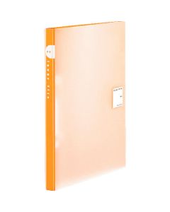 Lever File 1เล่ม