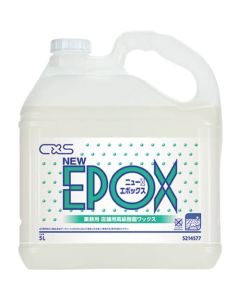 ResinWaxNewEpox 3อัน