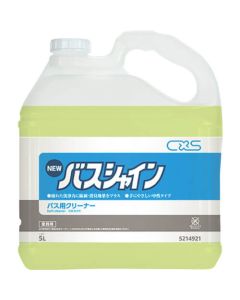 New Bath Shine Cleaner 3อัน