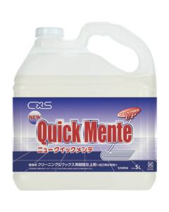 แว็กซ์เรซิ่น นิวควิก เมนเทนนิ่ง 5L