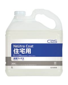Neutra_Coat_For_House 3อัน