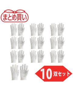 สั่งซื้อจำนวนมาก: ถุงมือหนังแขนกุด หนังวัวแท้ ไซส์ L จำนวน 10 คู่