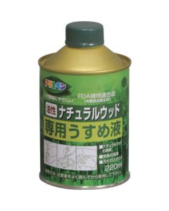 Yusei Natural Wood 12ใบ