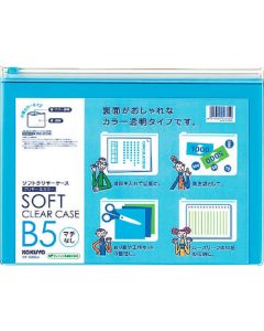 เคสใสแบบนิ่มไม่มีเป้าขยาย B5 สีฟ้าอ่อน Kuke-5305LB