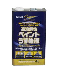 Koyoukaisei Paint Usumeeki 4ใบ