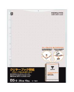 Clear Book Refill ชุดละ 10แผ่น