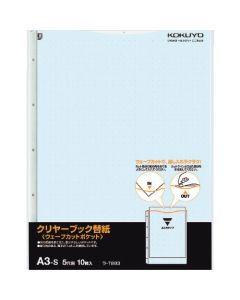 Clear Book Refill ชุดละ 10แผ่น
