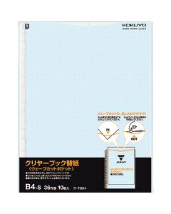 Clear Book Refill ชุดละ 10แผ่น