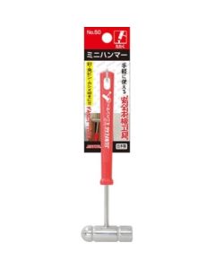 ค้อนมินิ "Fancy Tool"