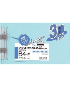 แฟ้มแบน V (เครื่องมือเข้าเล่มเรซิ่น) 3 เล่ม B4 กว้าง 15 มม. สีน้ำเงิน Fu-V19-3B