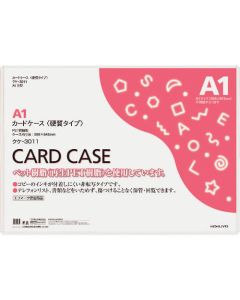 Cardcase 1แผ่น