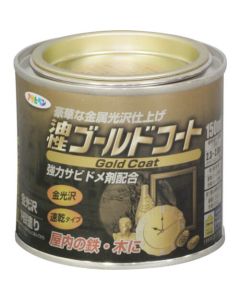 Yusei Gold Coat 6ใบ